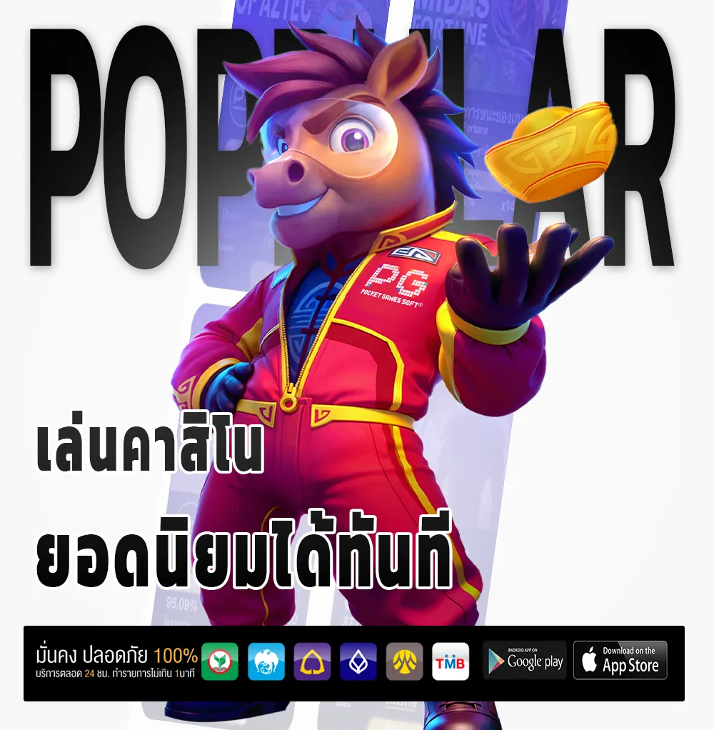 นา ซ่า สล็อต เข้าสู่ระบบ