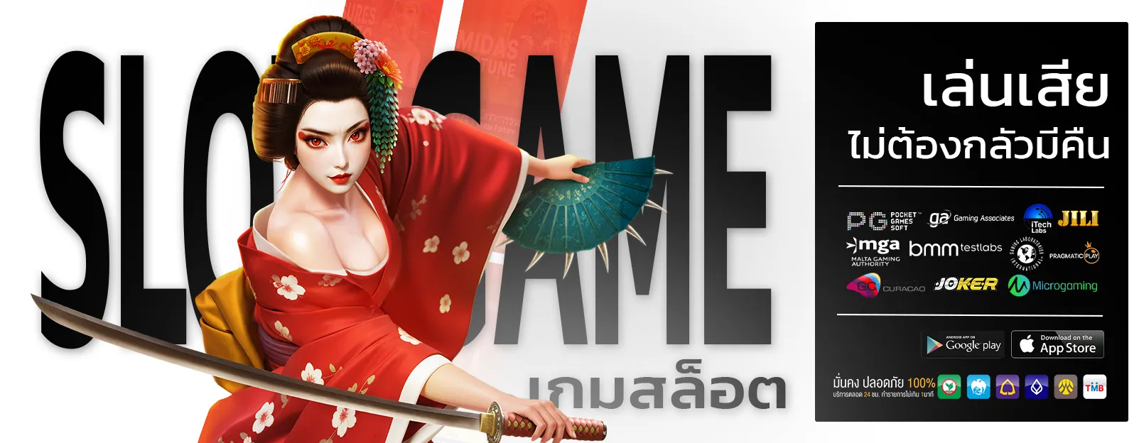 นา ซ่า สล็อต